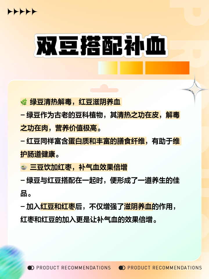 红豆app苹果版红豆app下载方法