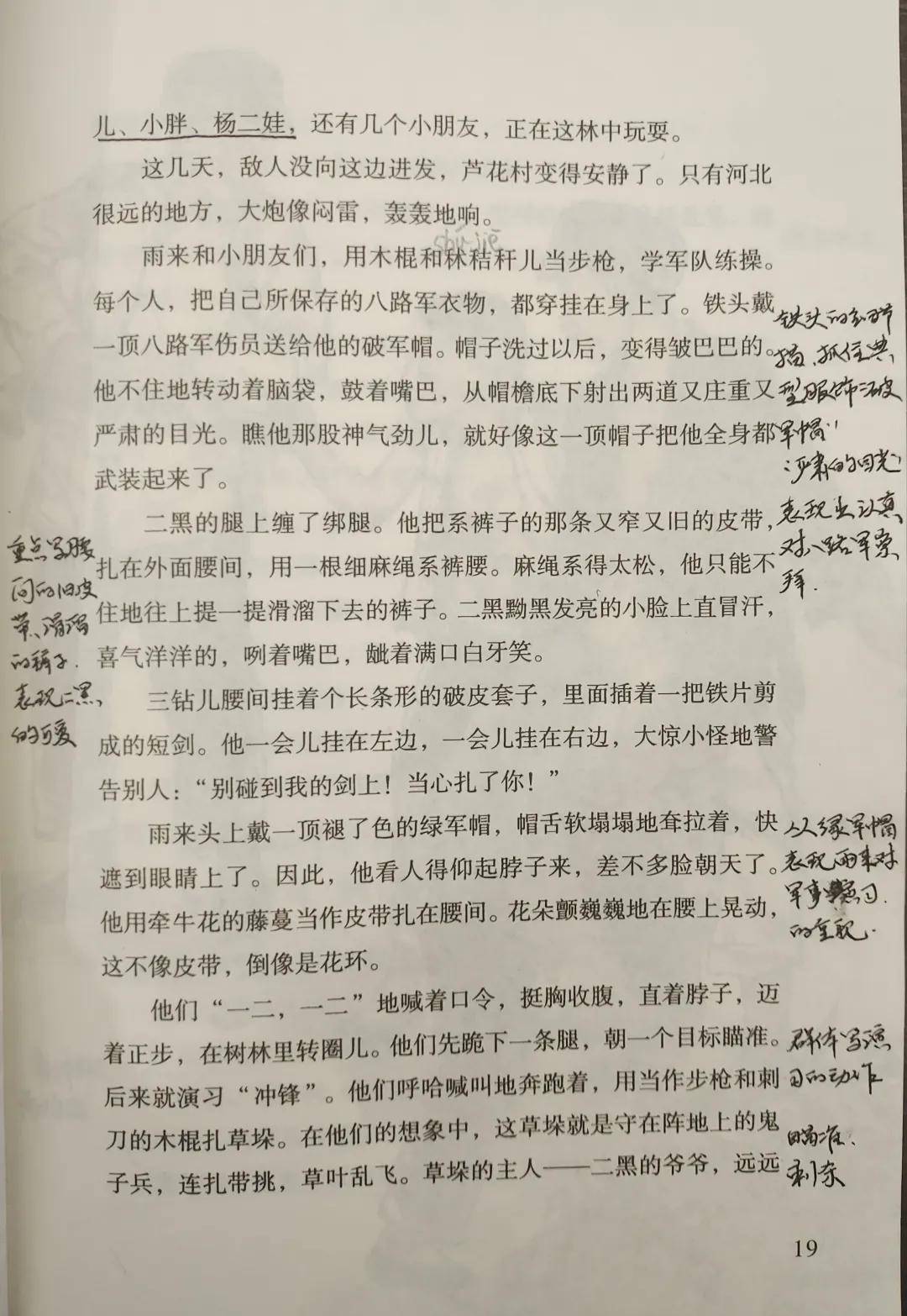 wpa手机版怎么编辑批注pdf版批注为什么有的没有显示