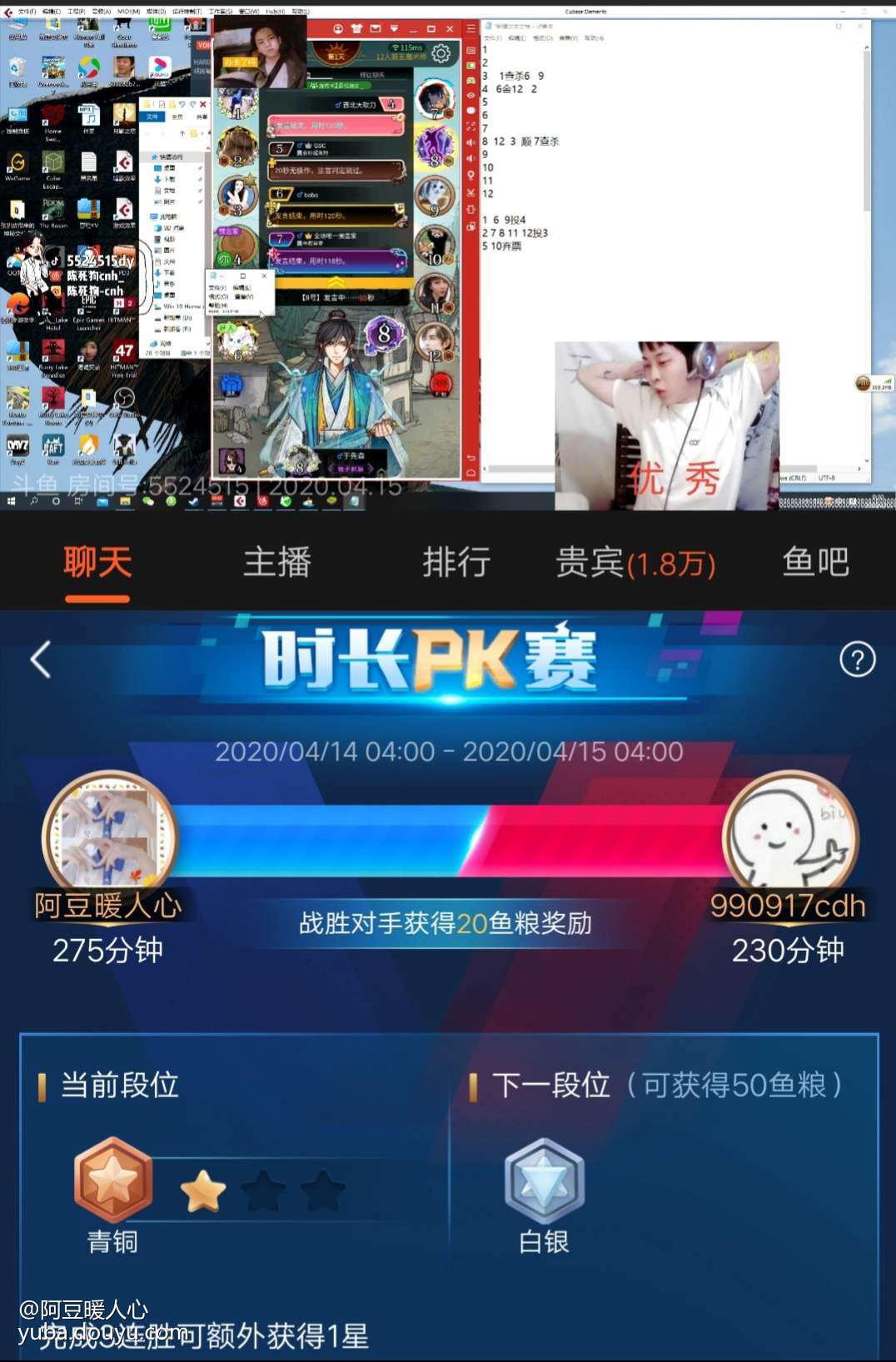 斗鱼客户端看鱼吧很卡斗鱼客户端已停止工作请尝试升级显卡驱动